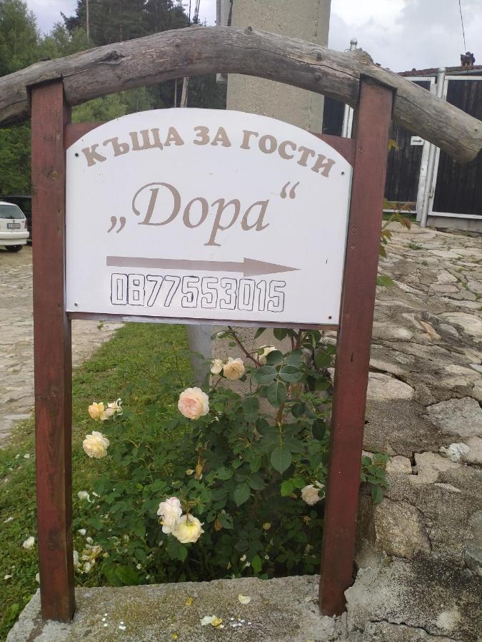 Стаи За Гости Дора Kopriwsztica Zewnętrze zdjęcie